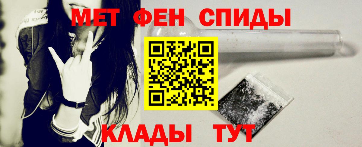 Домодедово  Amphetamine  Вход с VPN  АМФЕТАМИН Розовый 