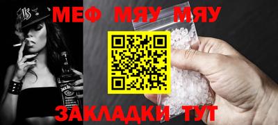 а пвп мука Лесосибирск