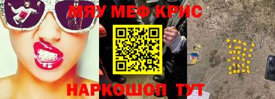а пвп мука Лесосибирск
