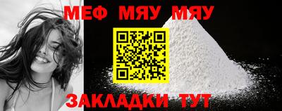 MESCALINE Ликино-Дулёво