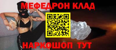 гидра Ливны