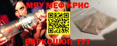 а пвп мука Лесосибирск