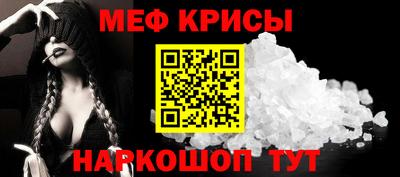 MESCALINE Ликино-Дулёво