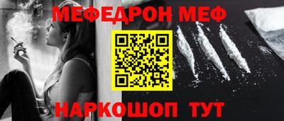а пвп мука Лесосибирск