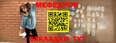 гидра Ливны