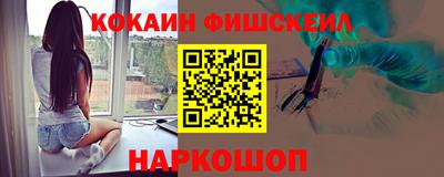 MESCALINE Ликино-Дулёво