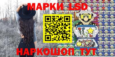 гидра Ливны
