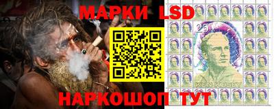 гидра Ливны