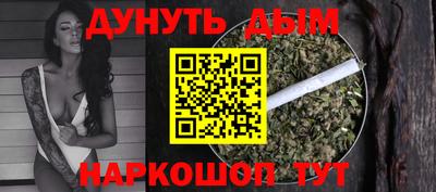 MESCALINE Ликино-Дулёво