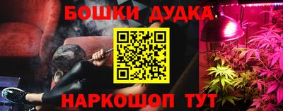 MESCALINE Ликино-Дулёво
