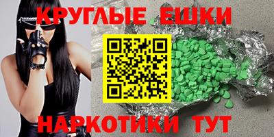 MESCALINE Ликино-Дулёво