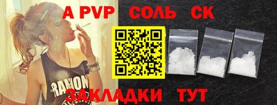 а пвп мука Лесосибирск