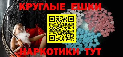 гидра Ливны