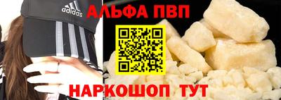 а пвп мука Лесосибирск
