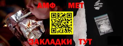 гидра Ливны