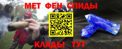 гидра Ливны