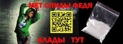 гидра Ливны