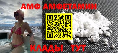 гидра Ливны