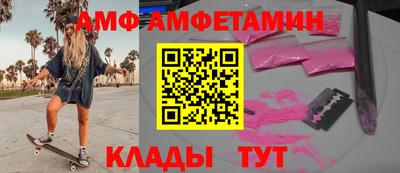 гидра Ливны