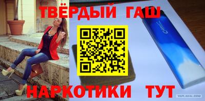 гидра Ливны