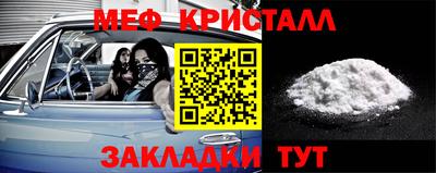 а пвп мука Лесосибирск