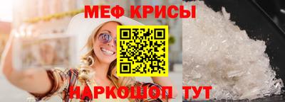 MESCALINE Ликино-Дулёво