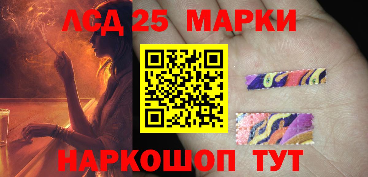 kraken   Вход с VPN  Домодедово  Лсд 25 экстази ecstasy  LSD-25 экстази ecstasy 