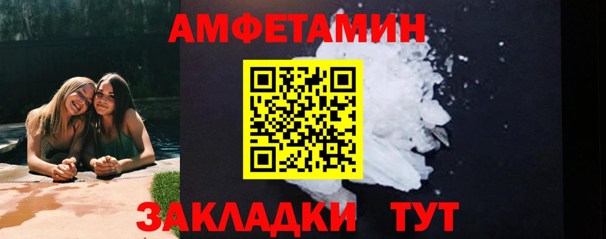 Первитин Декстрометамфетамин 99.9%  Вход с VPN  Домодедово  Первитин Декстрометамфетамин 99.9% 