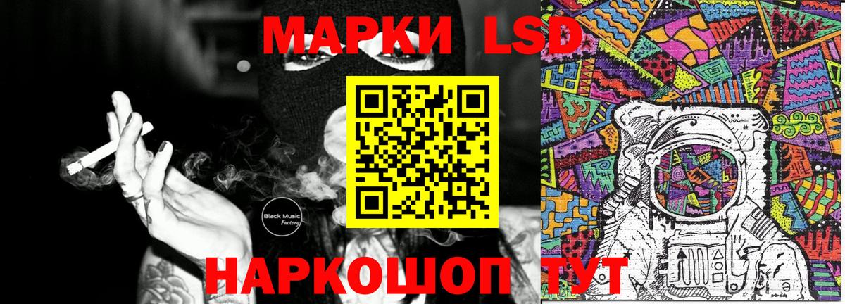 Марки NBOMe 1500мкг Домодедово