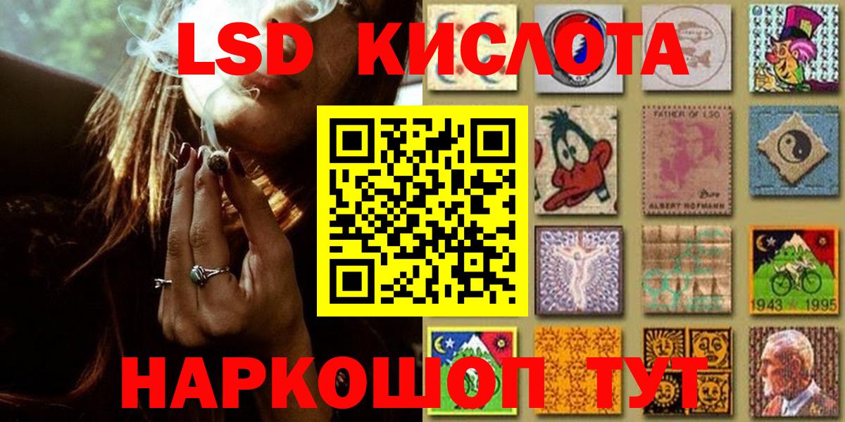 Домодедово  Марки N-bome 1500мкг  Марки N-bome 1500мкг  Вход с VPN 