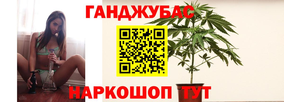 Домодедово  МАРИХУАНА SATIVA & INDICA  Вход с VPN  Каннабис Amnesia 