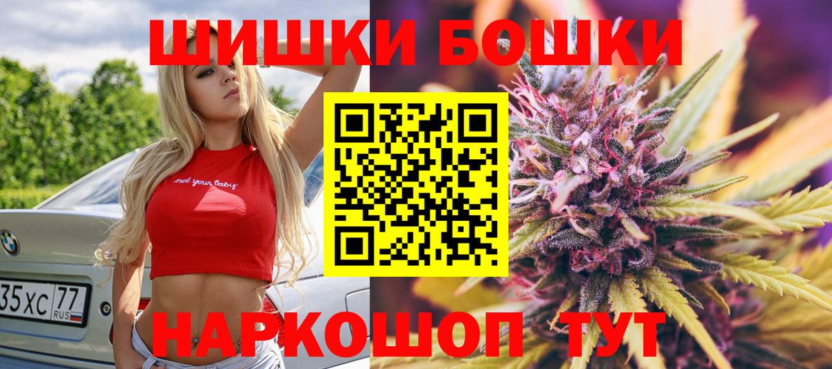 Марихуана планчик Домодедово